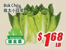 WinCo Food Mart Bok Choy offer