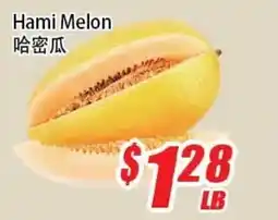 WinCo Food Mart Hami Melon offer