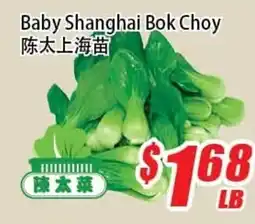 WinCo Food Mart Baby Shanghai Bok Choy offer