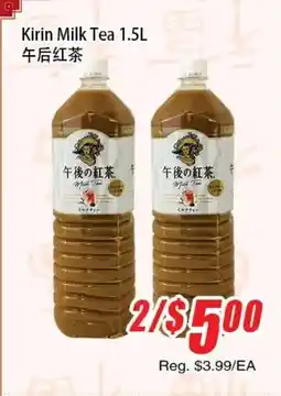 WinCo Food Mart Kirin Milk Tea offer