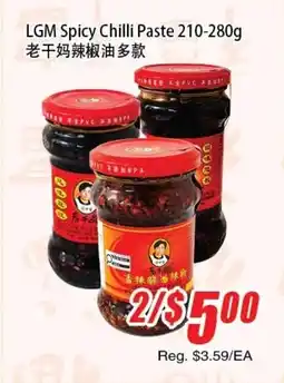 WinCo Food Mart LGM Spicy Chilli Paste offer