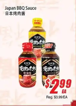 WinCo Food Mart Japan BBQ Sauce offer