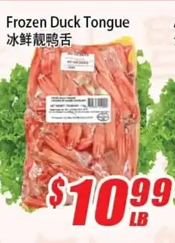 WinCo Food Mart Frozen Duck Tongue offer