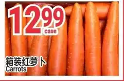 SunFood Supermarket Carrots offer