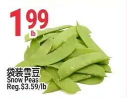 SunFood Supermarket Snow Peas offer