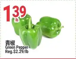 SunFood Supermarket Green Pepper offer