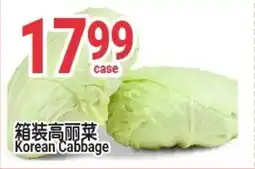 SunFood Supermarket Korean Cabbage offer