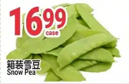 SunFood Supermarket Snow Pea offer