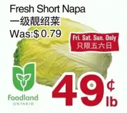 First Choice Supermarket Fresh Short Napa offer