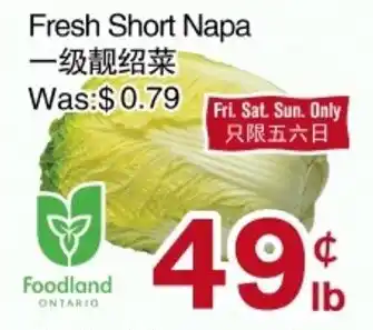 First Choice Supermarket Fresh Short Napa offer