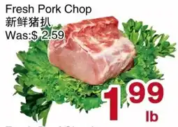 First Choice Supermarket Fresh Pork Chop offer