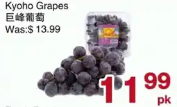 First Choice Supermarket Kyoho Grapes offer