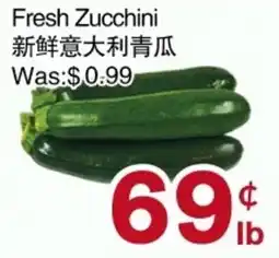 First Choice Supermarket Fresh Zucchini offer