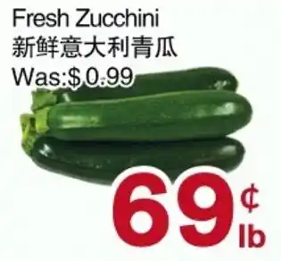 First Choice Supermarket Fresh Zucchini offer