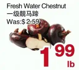 First Choice Supermarket Fresh Water Chestnut offer