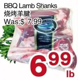 First Choice Supermarket BBQ Lamb Shanks offer