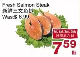 First Choice Supermarket Fresh Salmon Steak offer