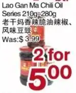 First Choice Supermarket Lao Gan Ma Chili Oil Series offer