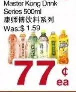 First Choice Supermarket Master Kong Drink Series offer