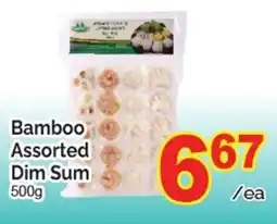 T&T Supermarket Bamboo Assorted Dim Sum offer