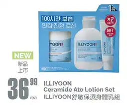 T&T Supermarket Illiyoon Ceramide Ato Lotion Set offer
