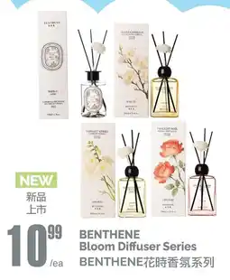 T&T Supermarket Benthene Bloom Diffuser Series offer