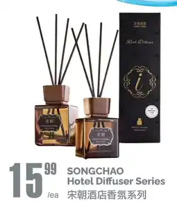 T&T Supermarket Songchao Hotel Diffuser Series offer
