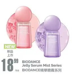 T&T Supermarket Biodance Jelly Serum Mist Series offer