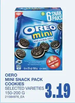 Wholesale Club OERO MINI SNACK PACK COOKIES offer