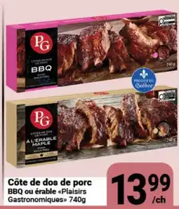 Pasquier Côte de dos de porc BBQ ou érable Plaisirs Gastronomiques offer