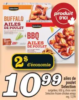 Marché Richelieu AILES DE POULET SELECTION | SELECTION FROZEN CHICKEN WINGS offer