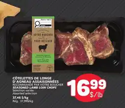 Marché Bonichoix RECOMMANDÉ PAR VOTRE BOUCHER SEASONED LAMB LOIN CHOPS offer