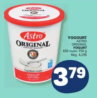 Marché Bonichoix ASTRO ORIGINAL YOGURT offer