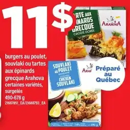 Maxi BURGERS AU POULET, SOUVLAKI OU TARTES AUX ÉPINARDS GRECQUE ARAHOVA offer