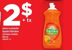 Maxi SAVON À VAISSELLE LIQUIDE PALMOLIVE offer