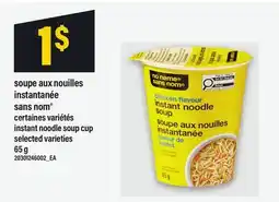 Maxi SOUPE AUX NOUILLES INSTANTANÉE SANS NOM | INSTANT NOODLE SOUP CUP offer