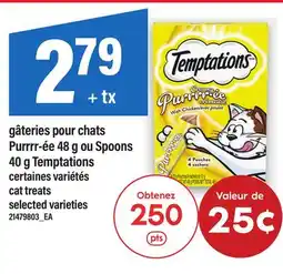 Maxi GÂTERIES POUR CHATS PURRRR-ÉE 48 G OU SPOONS 40 G TEMPTATIONS | CAT TREATS offer