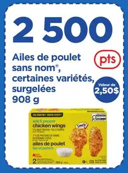 Maxi AILES DE POULET SANS NOM offer