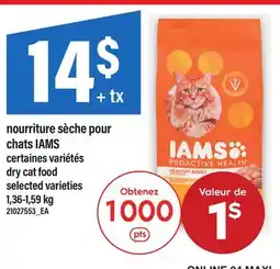 Maxi NOURRITURE SÈCHE POUR CHATS IAMS | DRY CAT FOOD offer