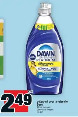 Super C détergent pour la vaisselle Dawn | Dawn dishes detergent offer