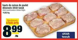 Super C hauts de cuisse de poulet désossés shish taouk | shish taouk boneless chicken thighs offer