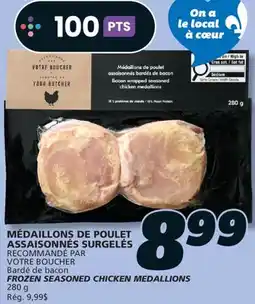 IGA PAR VOTRE BOUCHER FROZEN SEASONED CHICKEN MEDALLIONS offer