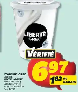 IGA LIBERTÉ GREEK YOGURT offer