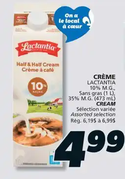 IGA LACTANTIA offer