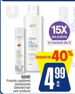 Jean Coutu DOVE Selected hair care products offer