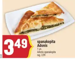Marché Adonis SPANAKOPITA ADONIS | ADONIS SPANAKOPITA offer