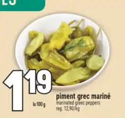 Marché Adonis PIMENT GREC MARINÉ | MARINATED GREEC PEPPERS offer