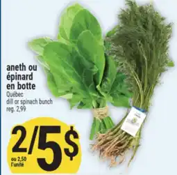 Marché Adonis ANETH OU ÉPINARD EN BOTTE | DILL OR SPINACH BUNCH offer