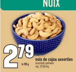 Marché Adonis NOIX DE CAJOU ASSORTIES | ASSORTED CASHWES offer