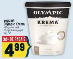 Marché Adonis YOGOURT OLYMPIC KREMA | OLYMPIC KREMA YOGURT offer